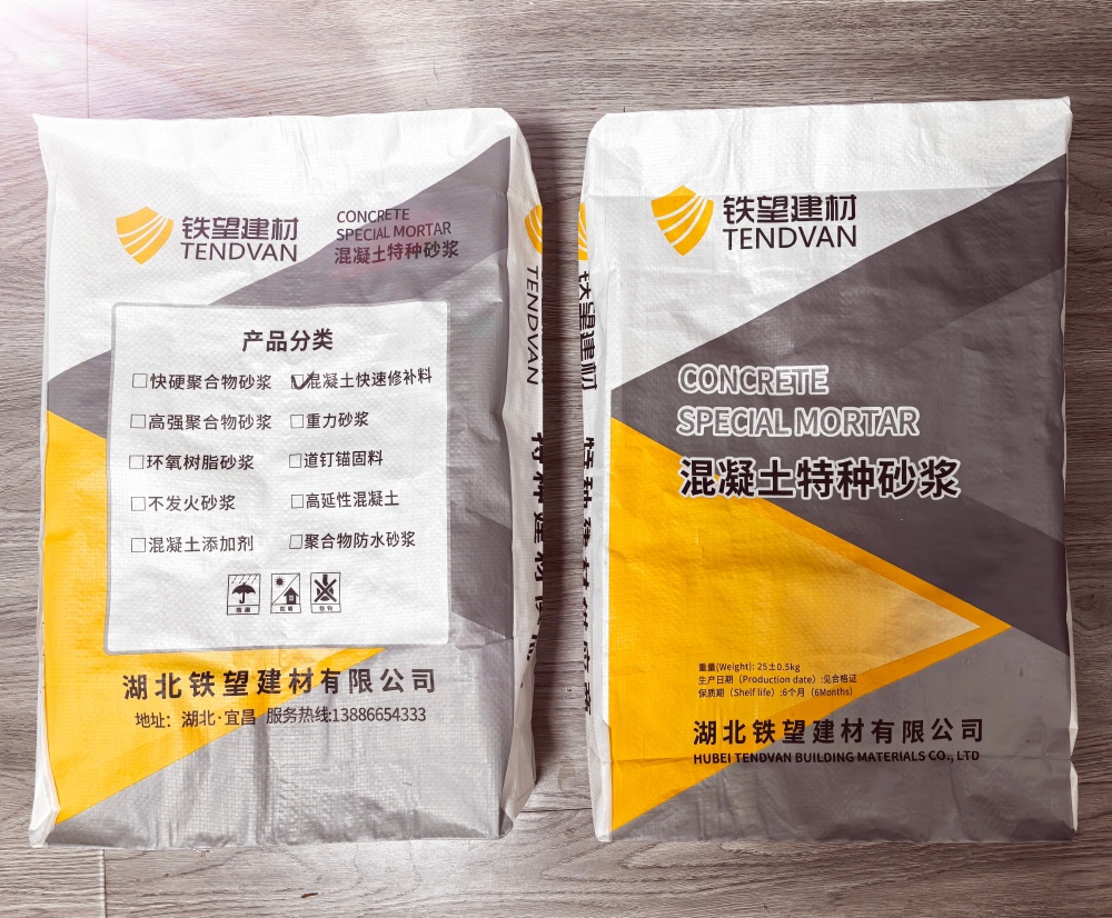 峪泉镇封锚砂浆