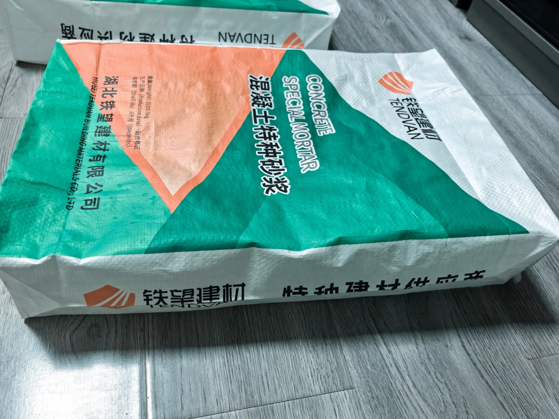 峪泉镇抗裂密实剂